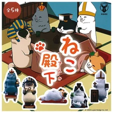 your Highness cat figure complete set 5 Capsule Toy Gacha free shipping NEW
