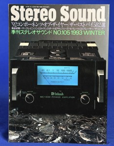 Stereo-Sound-No-105-Winter-1993-Japanese-High-End-Audio-Magazine-in-Japanese