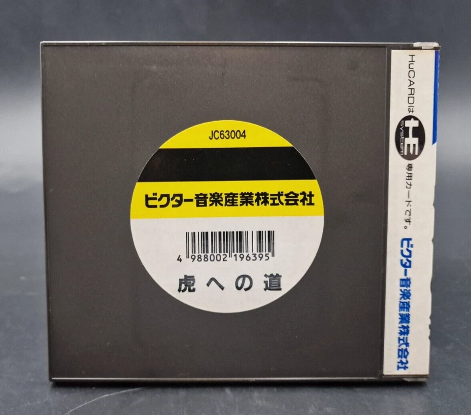 Tora He No Michi Tiger Road - NEC PC Engine HuCard - Completo - NTSC-J JAPÓN - Imagen 2 de 4