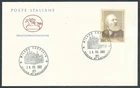 2003 ITALY FDC HORSE MEUCCI FROM SHEET ON ARRIVAL STAMP - CG