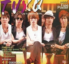 K-Pop Tvxq Tvxq Live In Thailand 2008 Photo Book