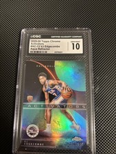 2025-26 Topps Stadium Club Basketball Guide in-content 41