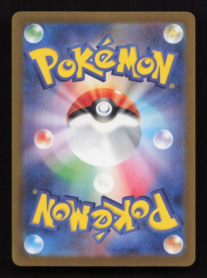 Dragapult ex - 081/101 Double Rare SV6: Transformation Mask - Image 2 of 2