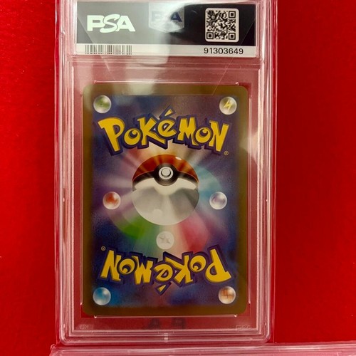 Mew ex PSA 10 Gold Pokemon Card 208 151 Japanese 2023 sv2a Graded Gem UR F/S - Picture 2 of 2