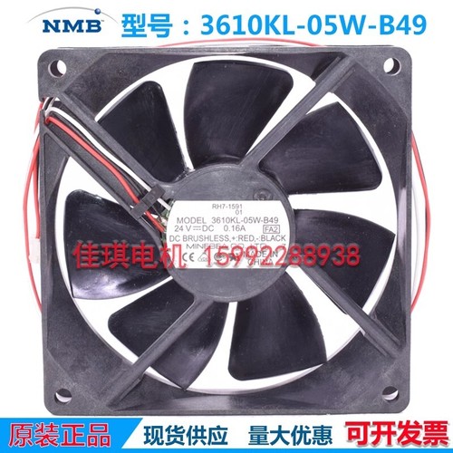 Ventilateur NMB 3610KL-05W-B40 24V - Pour Alimentation Ou Refroidissement, 92 Mm, 2 Fils