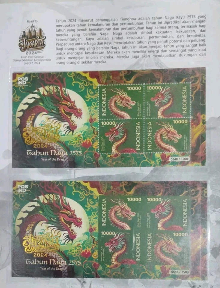Indonesia 2024 Dragón MS Perf e Imperf, Hoja de 18 Estampillas Imperf MNH Foto 2 de 3