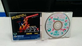 Taito Chase H.Q. TurboGrafx-16 PC Engine TurboGrafx-16 HuCard Game