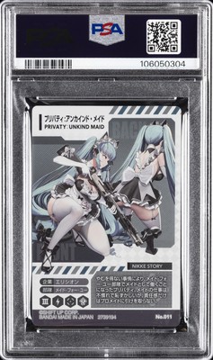【PSA10】NIKKE プリバティ メイド ヴァイスシュヴァル 2024 GODDESS OF VICTORY: NIKKE JPN WAFER 2 #011 PRIVATY: UNKIND