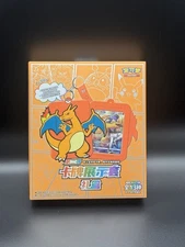 Pokemon S-Chinese Sword&Shield Charizard Card Display Frame Gift Box New&Sealed
