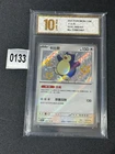 Pokemon TCG Snorlax 151C-169/151 S Pokemon Card S-Chinese Grade 10