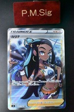 Nessa 111/100 Amazing Volt Tackle 2020 SR Full Art Japanese Pokemon Card