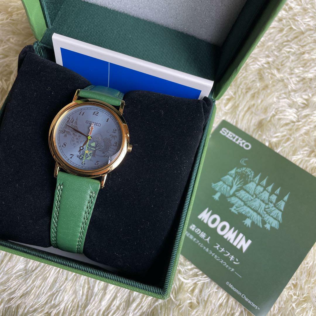 セイコームーミン森の旅人スナフキン腕時計限定版オフィシャルライセンス