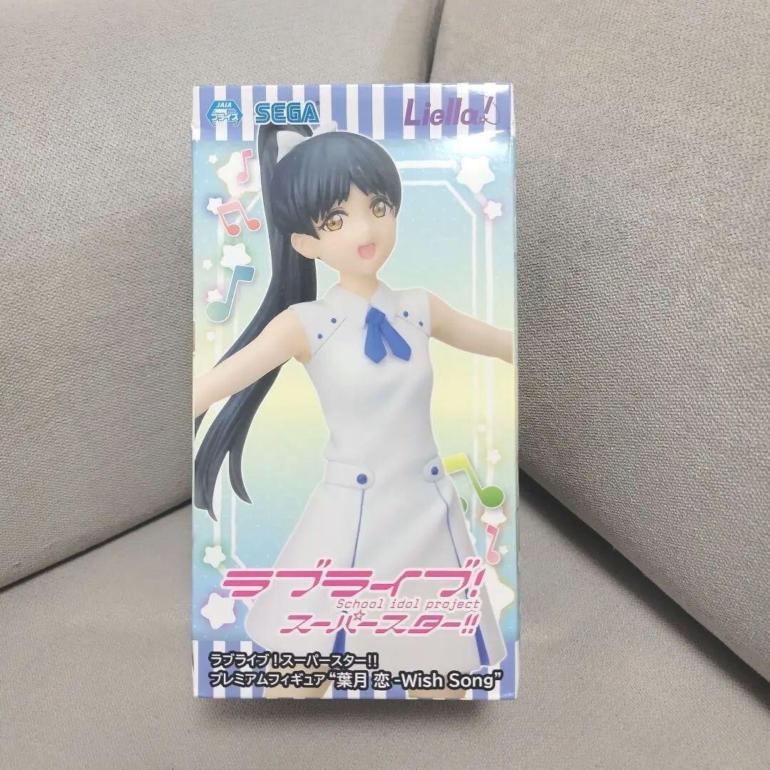 Love Live! Super Star!! Premium Figure Doll Wish Song Complete 5