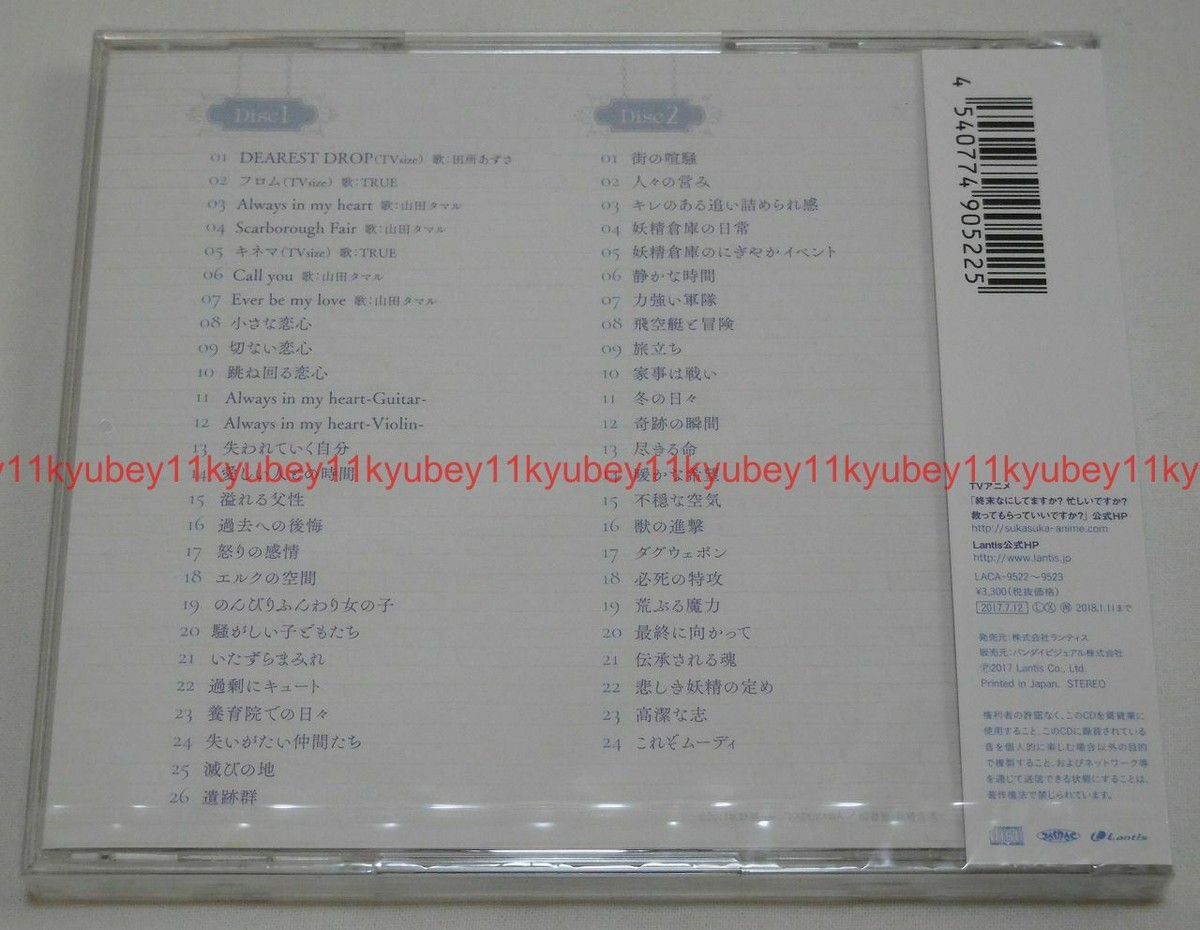 春にして君を想う アイスランド Children Of Nature DVD 春にして君を想う アイスランド Children Of Nature DVD 春にして君