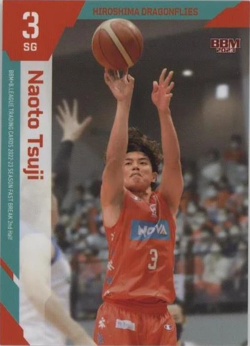 2022-23 BBM B.League Fast Break 2nd Half - Naoto Tsuji #153