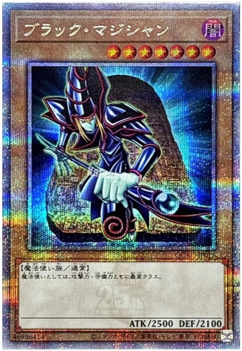 Dark Magician the Magician of Black Magic [Quarter Century Secret Rare] INFO-JP006 YuGiOh Japanese The Infinite Forbidden card price