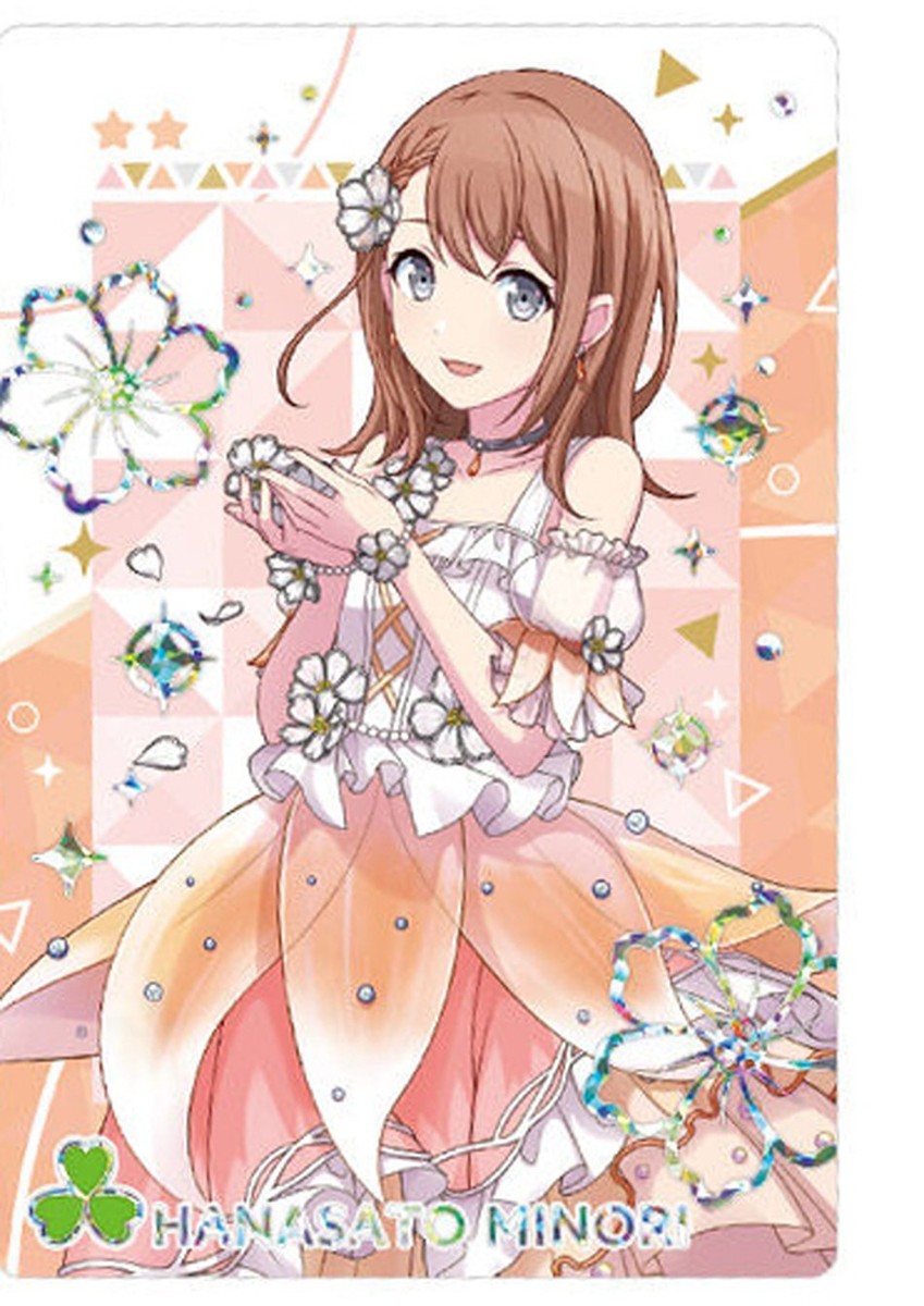 Minori Hatsune Miku Colorful Stage! Card PS#4 Hanasato Minori