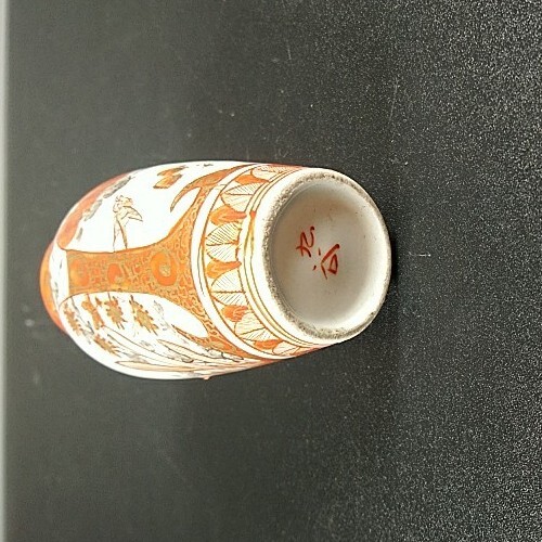 Jarrón antiguo japonés Kutani miniatura rojo pequeño porcelana Meiji 9 cm de alto - Imagen 9 de 12