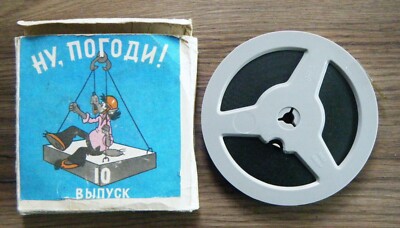 alte russische Filmrolle 8mm Film - Hase und Wolf - Trickfilm - Nu pogodi - 1975
