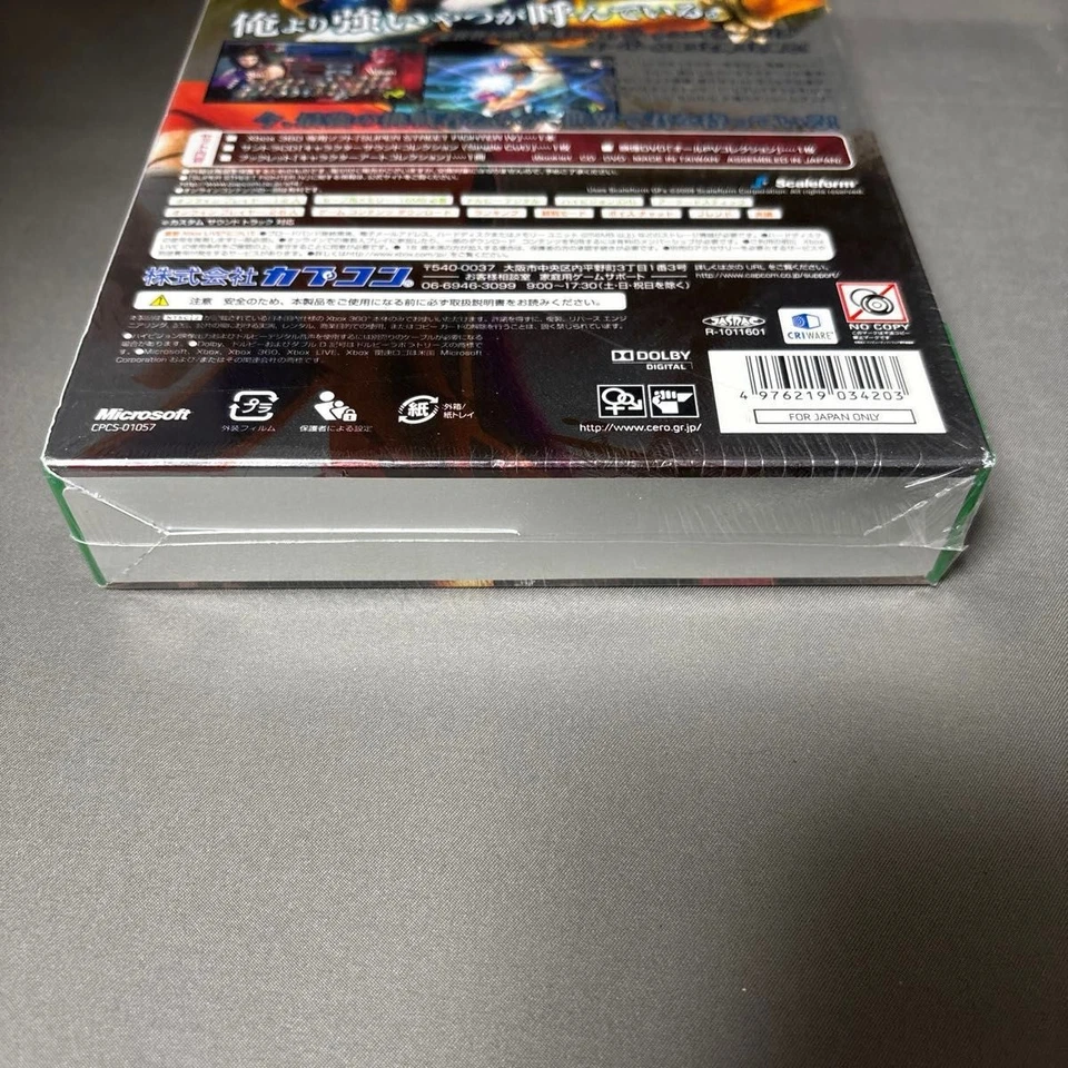 Xbox360 Super Street Fighter IV Collector's Package Limited Japanese New Sealed - Image 4 of 4