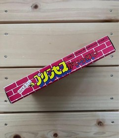 FC Tashiro Masashi's Princess is full Famicom software #a56c7c