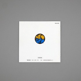 [ AES ] THE ART OF FIGHTING 3 - Path of the Warrior - SNK Neo Geo - JAPAN GAIDEN