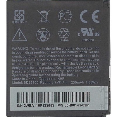 HTC Original Lithium Akku BA S470 für DESIRE HD 1230mAh Ersatzakku