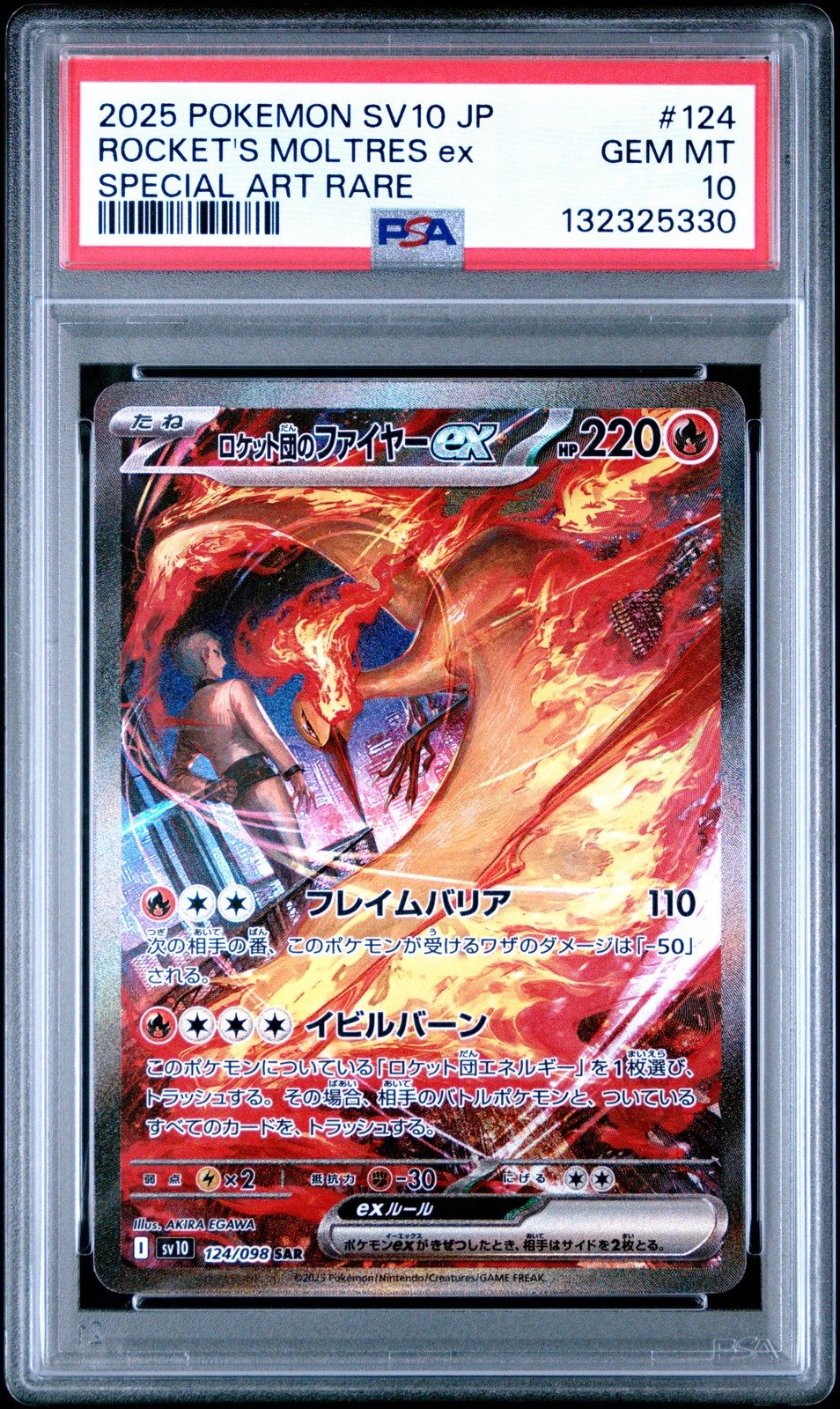 Team Rocket's Moltres ex 2025 Japanese Scarlet & Violet: Glory of