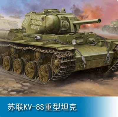 Trumpeter 1/35 01572 Soviet KV-8S Heavy Tank assembly model