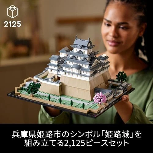 LEGO Architecture Himeji Castle Modellbausatz, Erwachsene Bausteine Japan Neu - Bild 3 von 4