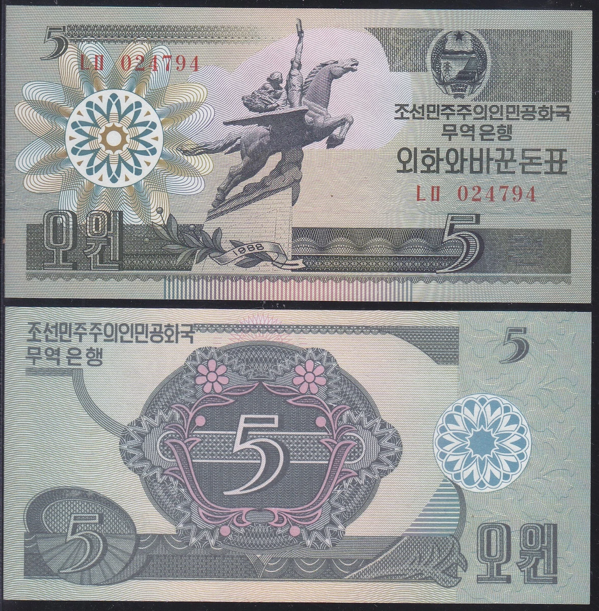 韩国单张邮票| eBay