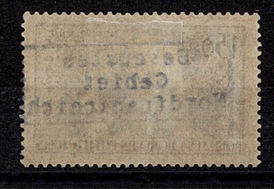 FRANCE STAMP YVERT 333 " PASTEUR 1F50+0,50F SURCHARGED COUDEKERQUE " MNG F W998 - Image 2 of 2