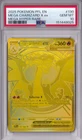 PSA 10 2025 POKEMON MEGA CHARIZARD X EX MEGA HYPER RARE PHANTASMAL GOLD #130/094