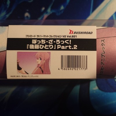 Bocchi the Rock Goto Hitori Bushiroad Spielmatte Collection V2 Vol.931 Rubbermat