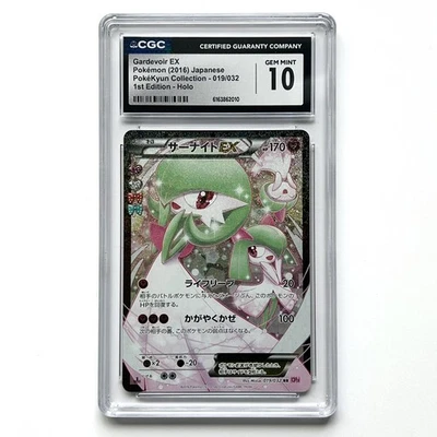 Gem Mint 10 In Pokémon Individual Trading Cards for sale | eBay