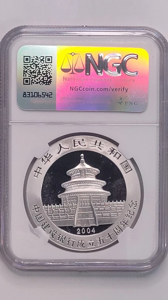 Banco de construcción panda plateado 2004 10 años - precio más bajo en eBay Foto 2 de 2