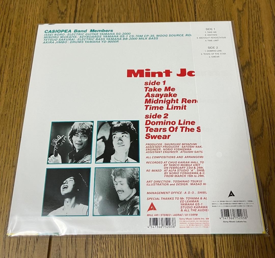 Mint Jams by Casiopea (Record, 2021) for sale online | eBay