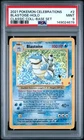 2021 POKEMON CELEBRATIONS CLASSIC COLLECTION #2 BLASTOISE-HOLO PSA 9