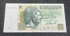 Tunisia 5 dinari 1993  - banconota   (156)