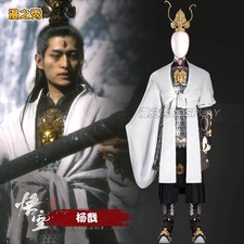 Game Black Myth: Wukong Yang Jian Cosplay Costumes Full Set Halloween Perform