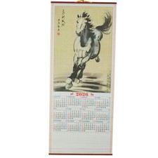 2026 Chinese Wall Scroll Calendar w/ Horse Picture for Year of the Horse SW01