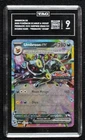 Umbreon ex (Surprise Box Promo) Pokemon Prismatic Evolutions PRE TAG 9 MINT