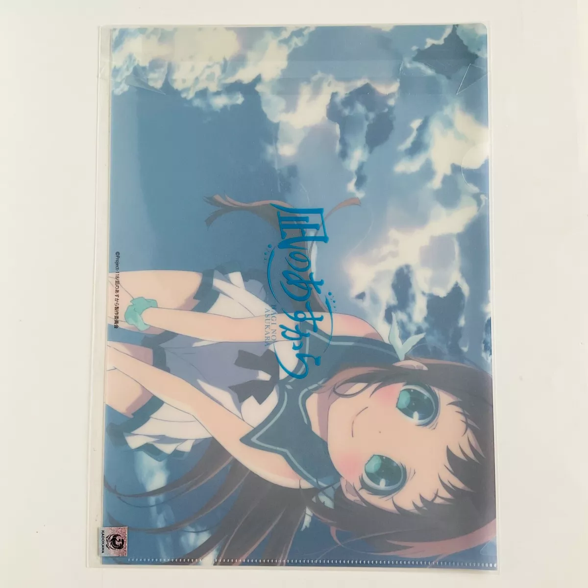 Nagi no Asukara (Nagi-Asu: A Lull in the Sea) em português