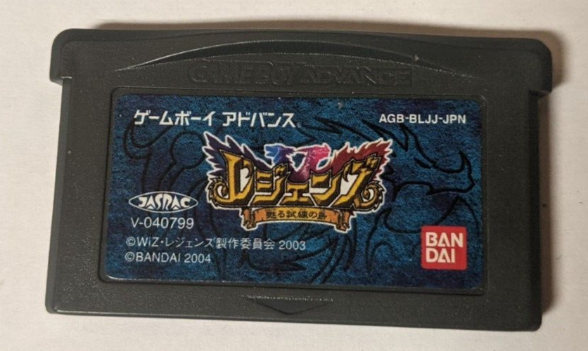 Legendz: Yomigaeru Shiren no Shima [Nintendo Game Boy Advance - AGB-BLJJ-JPN]