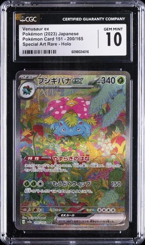 2023 POKEMON JPN #200/165 VENUSAUR EX CGC 10 GEM MINT