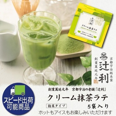 Japanischer Matcha Creamy Latte Pulver Milch Grüntee Süßigkeiten...