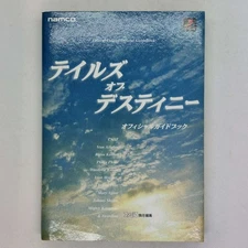 Tales of Destiny Official Guide Book 1998 Sony PlayStation PS1 Namco Aspect