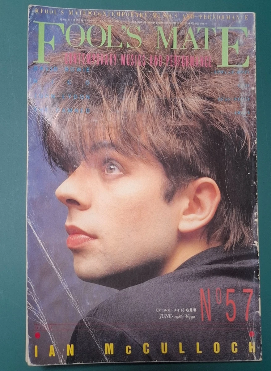 Fool's Mate Magazines for sale - eBay