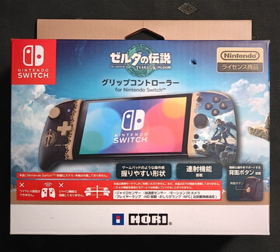HORI Nintendo Switch Split Pad Pro The Legend of Zelda: Tears of the Kingdom