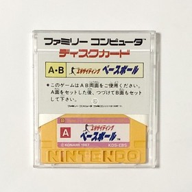 Exciting Baseball W/Manual Card Famicom Disk System FC Retro Used Game NTSC-J JP
